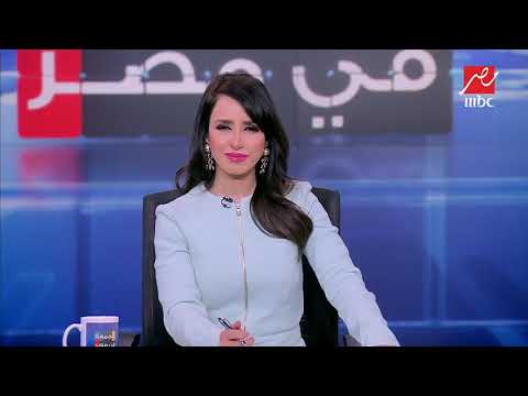 متصل يؤيد ختان الإناث إحنا مش عايشين في أمريكا تعرف على رد أمين الفتوى بدار الإفتاء المصرية