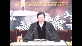 주일설교, 20160207