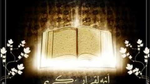 القزابري ما تيسر من سورة طه