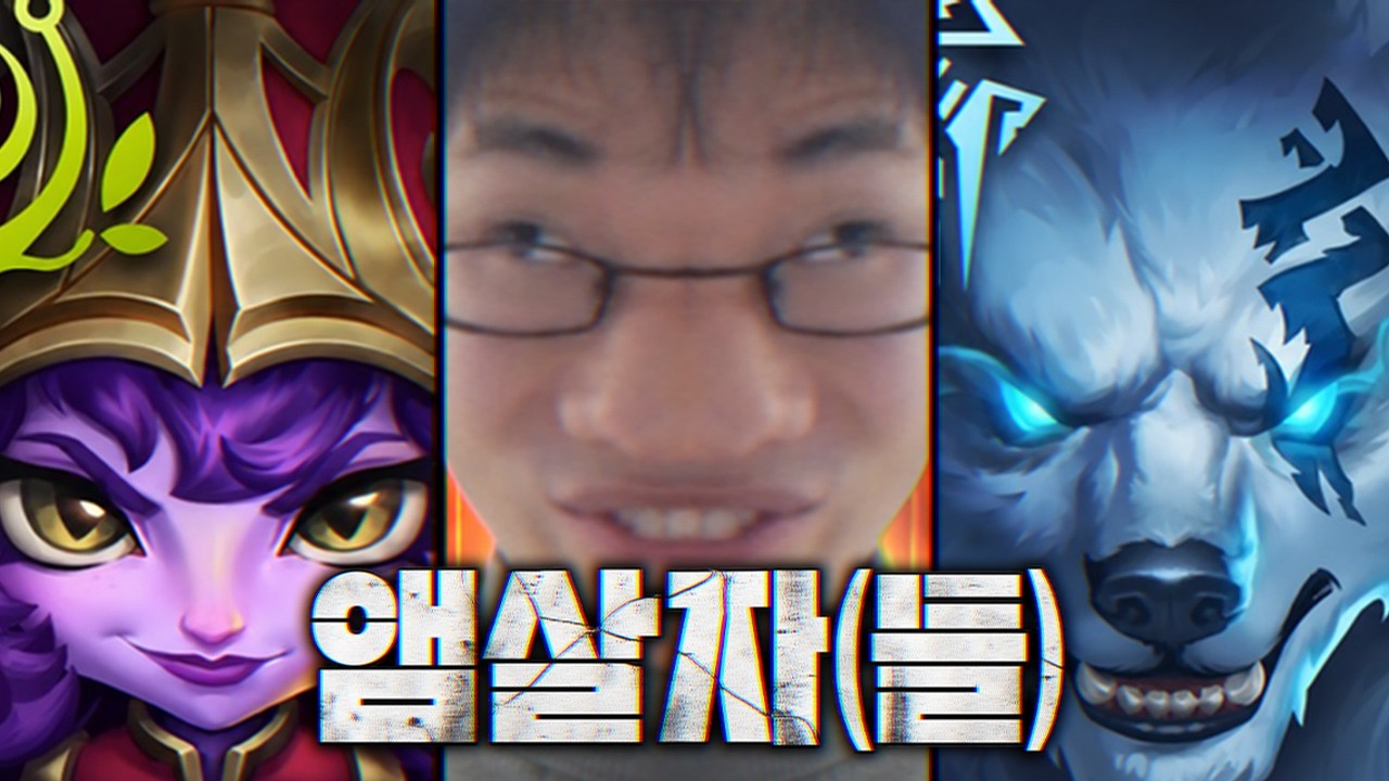 앰살자(들)