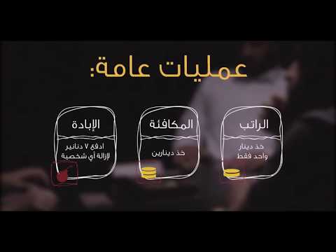 شرح لعبة تحت لتحت