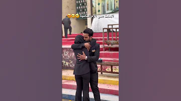 فرحة الاخت بتخرج اخوها الاخت هي الام الثانية الجامعة المستنصرية 