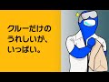 【手描きAmong Us】バイトリーダーふじみや爆誕/サントスブチギレ事件【切り抜き】