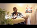 Shishira Kala | Play Loop | Vidhu Prathap | MMKeeravani | Devaragam