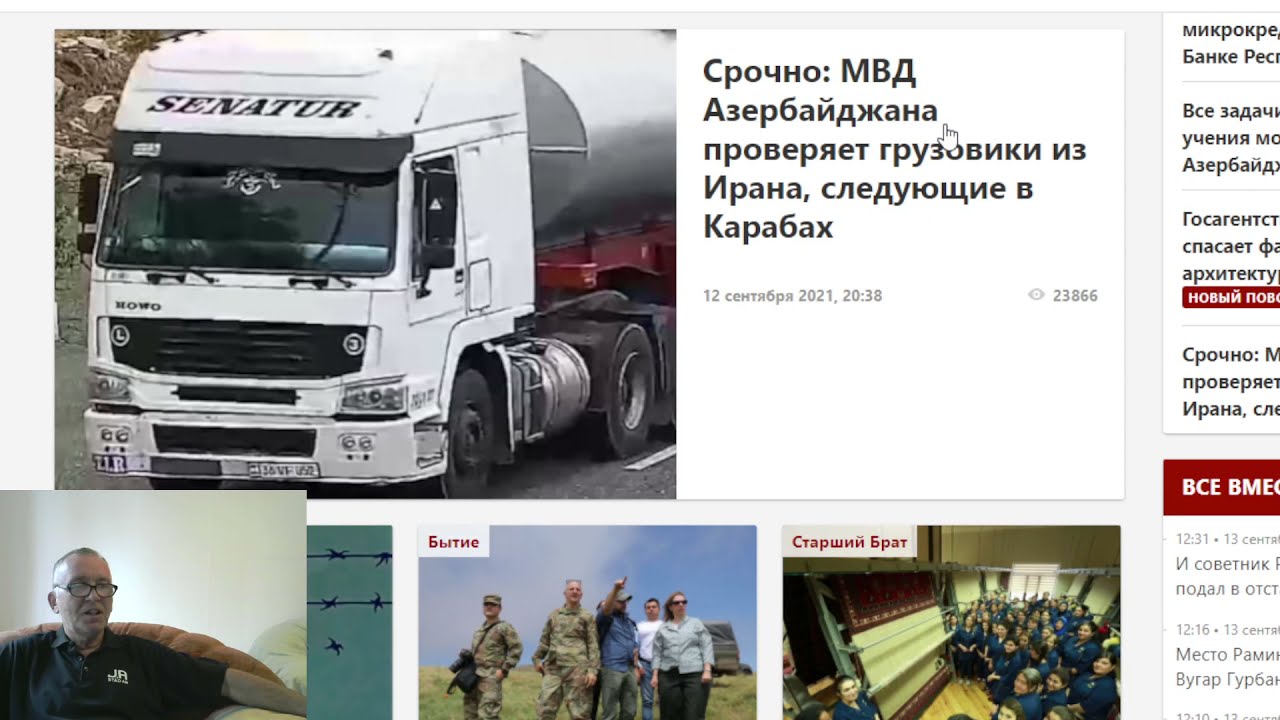 Иранские грузовые автомобили