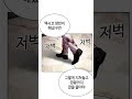 Lookism chapter 605 part 4 #lookism 605