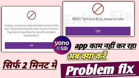 Yono SBI it seems you are not using the latest version of the app problem! Yono SBI app not working