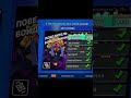 типо самый лучший? #бравл_старс #brawlstars #бравлер #фанкитбравлстарс #бравл