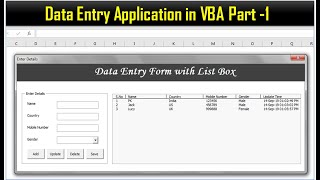 Data Entry Application in Excel VBA – Part 1