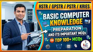 HSTR/GPSTR/PSTR/KRIES/EXAM PREPARATION/BASIC COMPUTER KNOWLEDGE /AND ITS IMPORTANT MCQS