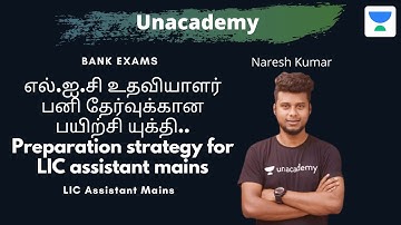 Preparation strategy for LIC assistant mains | Naresh Kumar