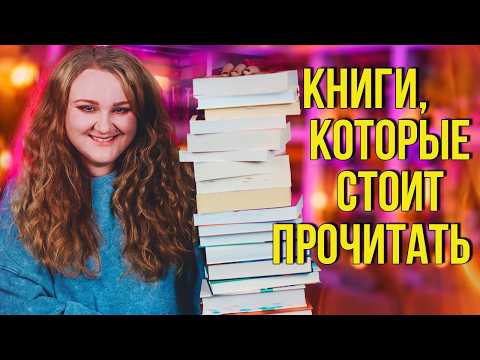 FROM WORST TO BEST 🔥 SEPTEMBER READING WRAP-UP
