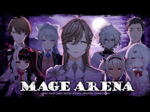MAGE ARENA | 本当は魔法使いだった件について w／にじさんじの人々【にじさんじ／叶】