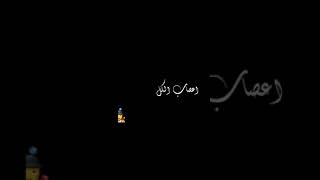 حالات واتس امجد جمعه وتيني