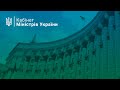 03.11.2020 Брифінг щодо ситуації з протидією поширенню коронавірусної інфекції