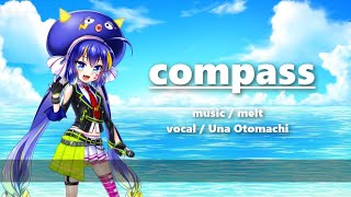 compass/音街ウナ