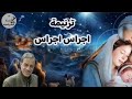 ترنيمة عيد الميلاد أجراس أجراس إيه الخبر الدياكون دكتور مجدى حلمي