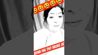 jeena hai tho haske jio#aruna singh@arunasingh - t 14d