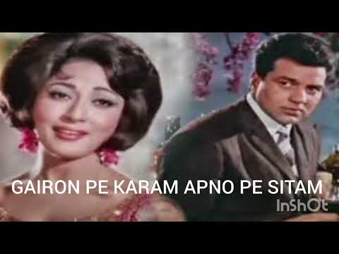 Gairon Pe Karam Apno Pe Sitam l Mala Sinha, Dharmendra l Ankhen ( 1968)