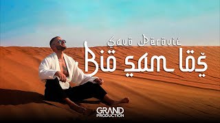 Savo Perovic - BIO SAM LOS (Official video 2024)