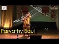 Doyal kandari   lalon geeti  parvathy baul 