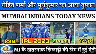 IPL 2023 News :- 3 Good News For Mumbai Indians | Rohit Sharma Practice Today | 3 Big Updates For MI