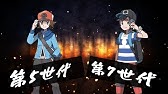 ポケモンusum 第7世代 シングルレート 使用率ランキングの推移 Pokemon Youtube