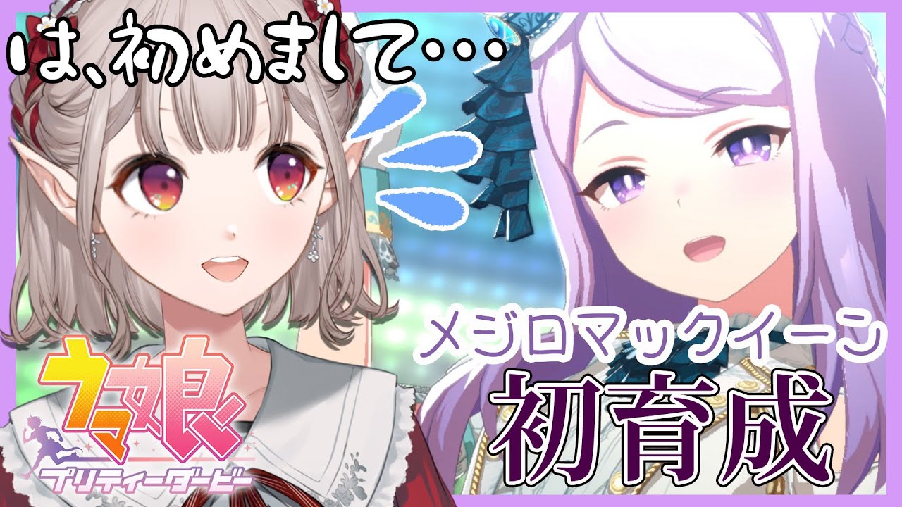 エルフのえる にじさんじ所属 Live Stream Cq Esports エルフのえる にじさんじ所属 Live Stream Cq Esports