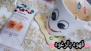 رغوة كابتشينو بدون خلاط /الطعم يجنن ?☕ لايك حبايبي