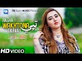 Dil Raj Song 2021 Tappay Pashto Songs Tappay ټپې پشتو HD Music Video Song Pashto Music
