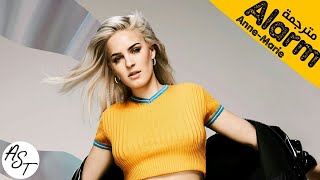 Anne-Marie - Alarm | Lyrics Video | مترجمة