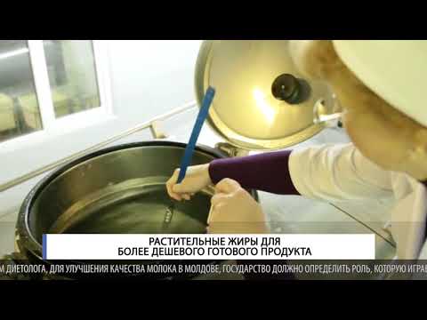 Растительные жиры для