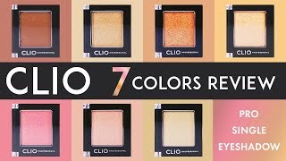 人気7色レビュー！クリオ（CLIO）プロシングルシャドウ【おすすめカラー紹介】