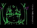 NULLを製造中／シシド feat.初音ミク (Making A NULL / Hatsune Miku)