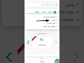 طريقة الاستعلام عن اي طلب خاص بالجوازات في خدمة تواصل من داخل ابشر طريقة الاستعلام عن اي طلب خاص بالجوازات في خدمة تواصل من داخل ابشر