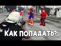 КАК ПОПАДАТЬ с ЛЮБОГО ОРУЖИЯ в ГТА 5 РП / GTA 5 RP