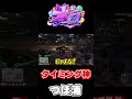 【ストグラ】 特殊刑事課のつぼ浦の罠がヤバすぎるwwww【餡ブレラ】【グラセフ】