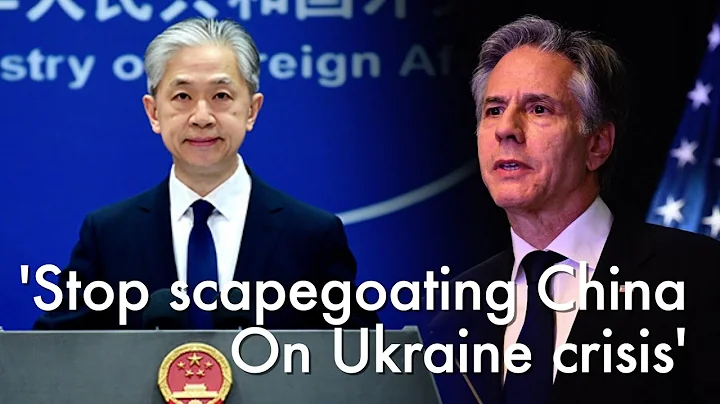 Beijing refutes US Blinken's accusation on China over 'powering' Russia's military operation - DayDayNews