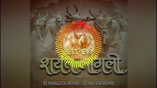 Sharyat Lagli ( Part 2 ) Mangesh X Hrushi Remix... #Unrelised #Hrushi #mangesh #2k20 #Bailpolaspcl
