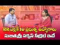 Software Job Quit | Wins 10 Government Jobs | Inspiring Story || Yuva