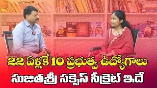 Software Job Quit | Wins 10 Government Jobs | Inspiring Story || Yuva screenshot 3