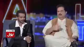 Nabil Ghabol Slip Language Live Program