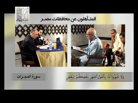 المتأهلون عن سيبويه حلقة متنوعة