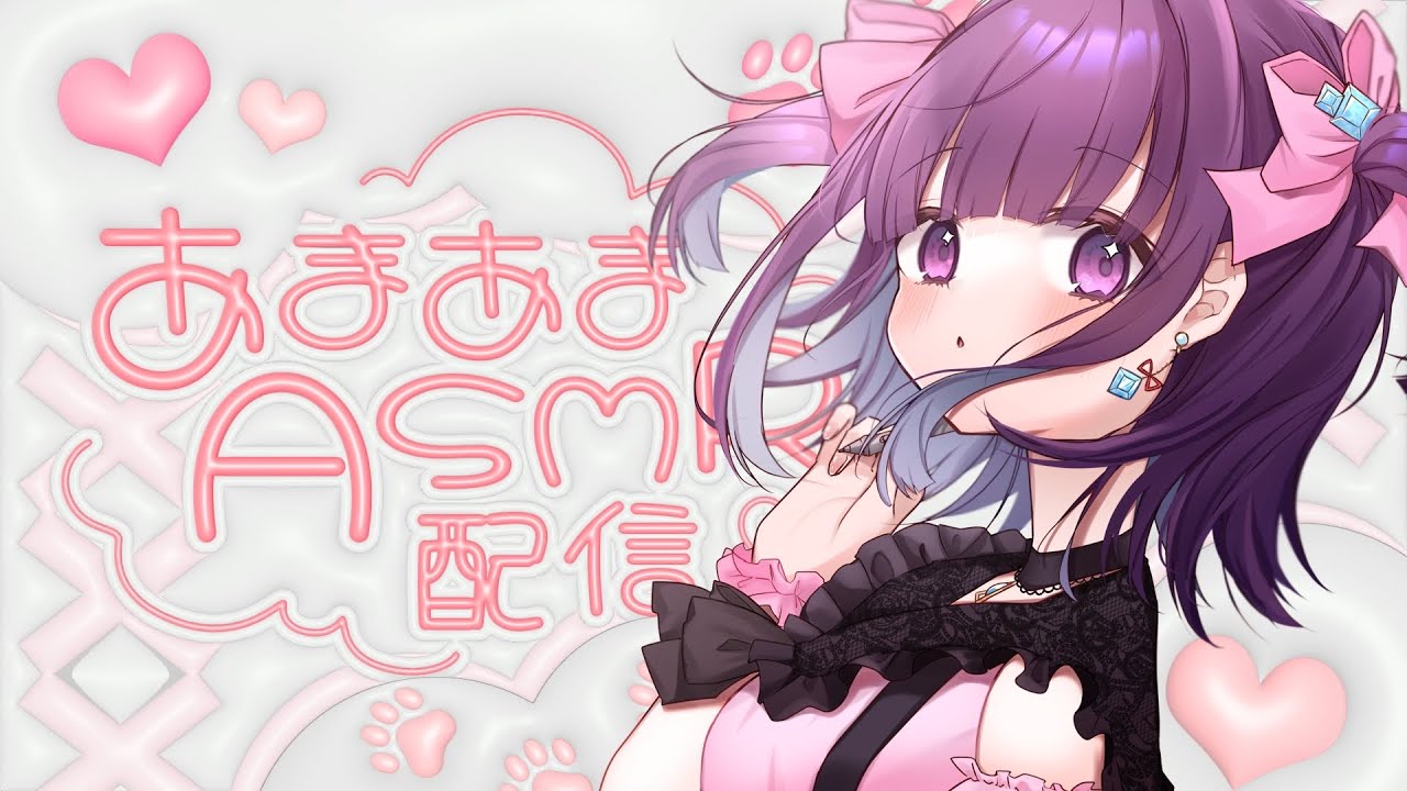 【ASMR】ず〜っと甘やかし♡奥行き耳かきと囁きで癒されて♡【耳かき/囁き/両耳ふー/whisper/Ear cleaning/#無糖しお】