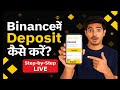 Binance में Deposit कैसे करें – Step-by-Step Live Guide
