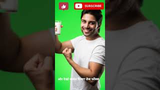 Subah ye 3 cheez lo, dimag tez ho jayega 🧠⚡#desinuskhe #facts #trending #viral #explorepage