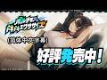 【今日发售】巴尔的摩的心动练习【简体中文字幕版】