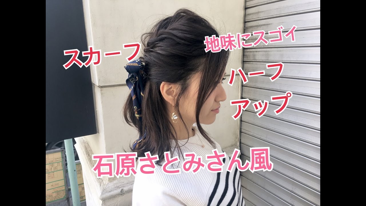 5 ページ目 みんなが憧れる 石原さとみの髪型をドラマ別でチェックしてみよう エントピ Entertainment Topics