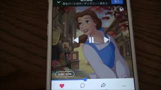 美女と野獣より朝の風景 Smuleで歌ってみた