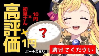 星乃すなSuna Ch.の配信のサムネイル画像